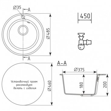 Мойка кухонная Domaci Солерно DN 485-06 трюфель