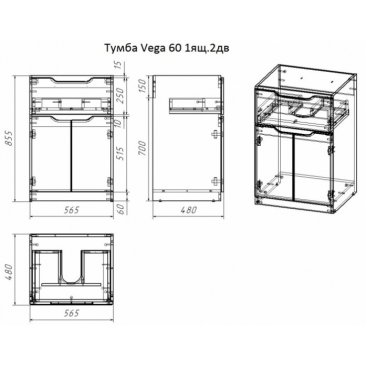 Мебель для ванной Dreja Vega 120 см правосторонняя