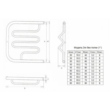 Полотенцесушитель водяной Двин Dw 600x500