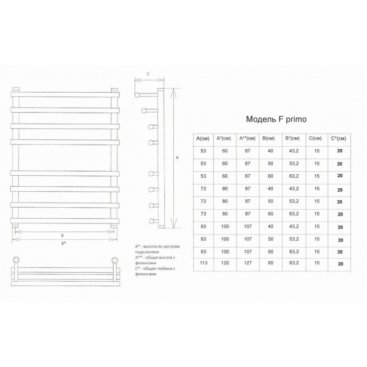 Полотенцесушитель водяной Двин F primo 600x800