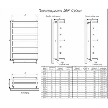 Полотенцесушитель водяной Двин Q Plaza 500x800