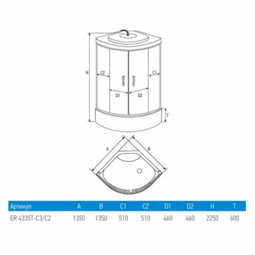Душевой бокс Erlit ER4350T-C2