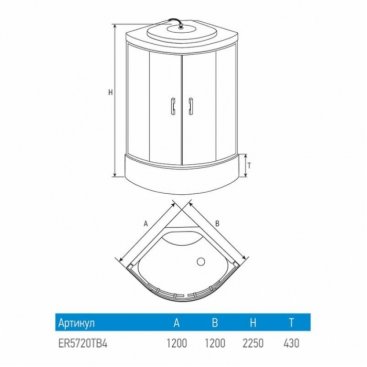 Душевой бокс Erlit ER5720TB4