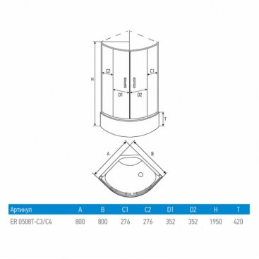 Душевой уголок Erlit ER0508T-C4