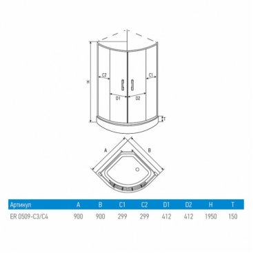 Душевой угол с поддоном Erlit ER0509-C3