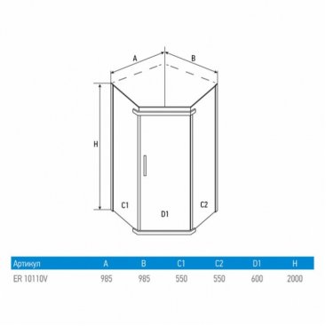 Душевой уголок Erlit ER10110V-C1