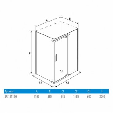 Душевой уголок Erlit ER10112H-C1
