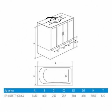 Душевой бокс Erlit ER4515TP-C4