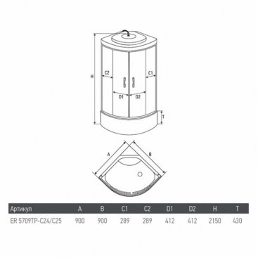 Душевая кабина Erlit ER5709TP-C24