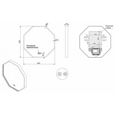 Зеркало Esbano ESMR3311SD
