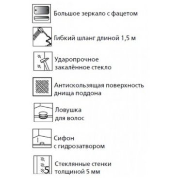 Душевая кабина Esbano ESM-QUADRO-90 L