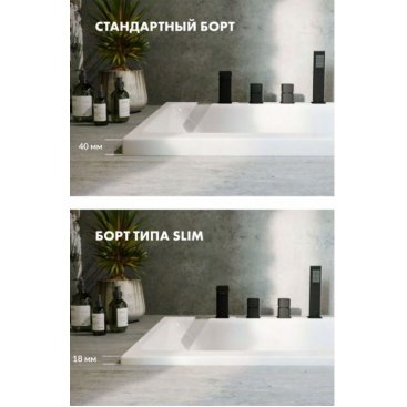 Ванна Excellent Oceana Slim Soft 180x80 хром