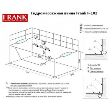 Ванна с гидромассажем Frank F102