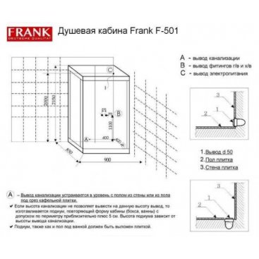 Душевая кабина Frank F-501 с турецкой баней