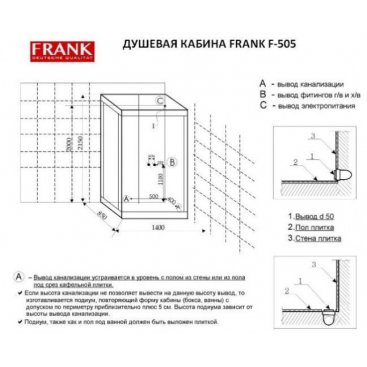 Душевая кабина Frank F-505-1 с турецкой баней