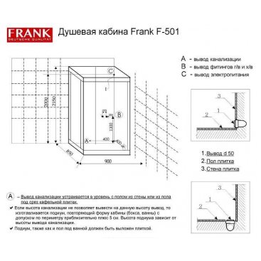 Душевая кабина Frank F-501