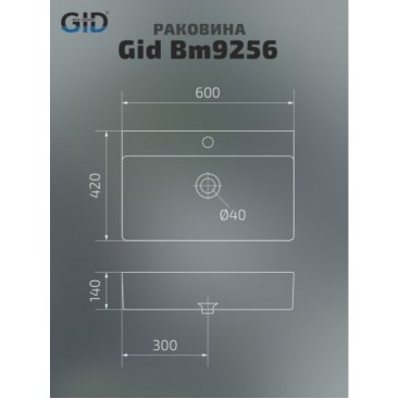 Раковина Gid Bm9256