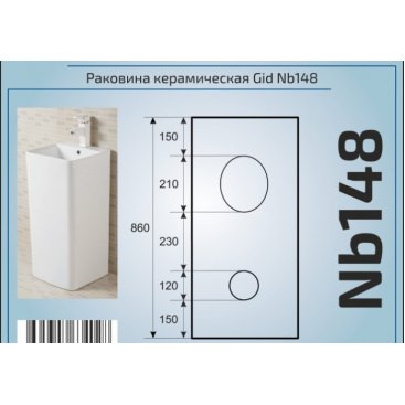 Раковина Gid NB 148