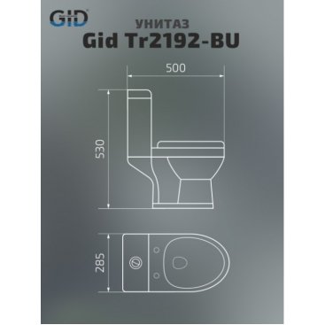 Унитаз детский Gid TR 2192bu