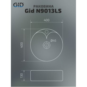 Раковина Gid N9013LS