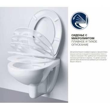 Крышка-сиденье для унитаза Grohe Essence Ceramic 39577000 микролифт