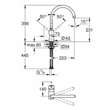 Смеситель для кухни Grohe Minta 32917DC0