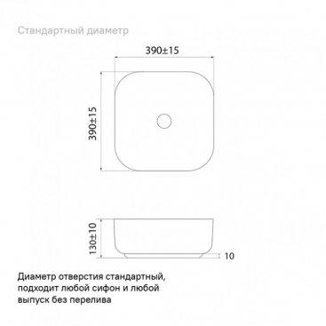 Раковина Iddis Bridge BRIWS04i27