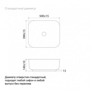 Раковина Iddis Bridge BRIWS05i27