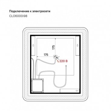 Зеркало Iddis Cloud CLO6000i98