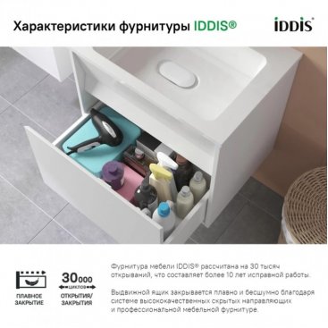 Мебель для ванной Iddis Esper 100 см