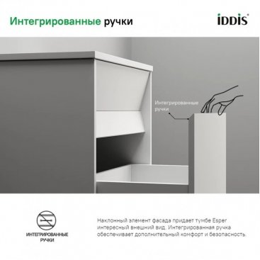 Мебель для ванной Iddis Esper 100 см