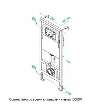 Система инсталляции Iddis Neofix NEO0000i32