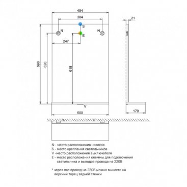 Зеркало Iddis New Custo NCU50W0i98