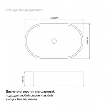 Раковина Iddis Ray RAYWS13i27