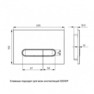 Клавиша смыва Iddis Unifix UNI01WBi77