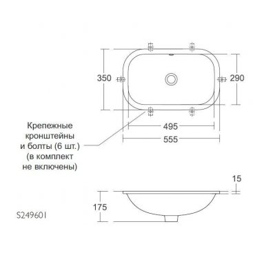 Раковина Ideal Standard Contour 21 S249601 55 см