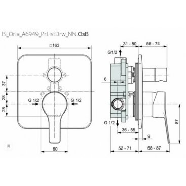 Смеситель для ванны Ideal Standard Entella A6949AA