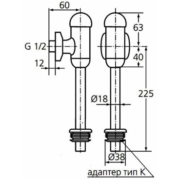 Писсуарный кран Ideal Standard B7120AA