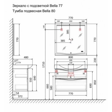 Мебель для ванной Jorno Bella 80