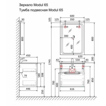 Мебель для ванной Jorno Modul 65