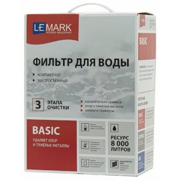 Смеситель для кухни Lemark Comfort LM3075BL085