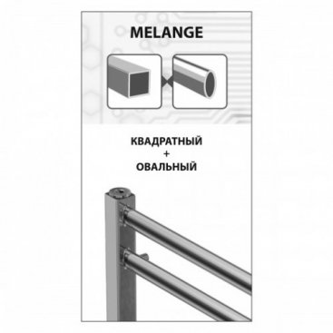 Полотенцесушитель Lemark Melange 500x600 бронза