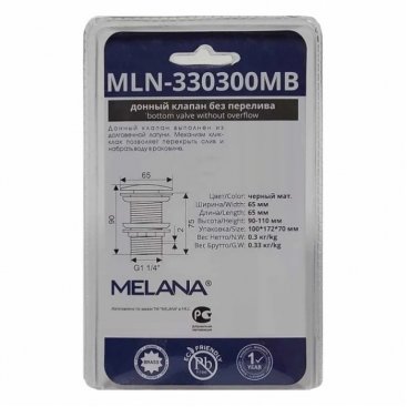 Донный клапан Melana MLN-330300MB черный матовый