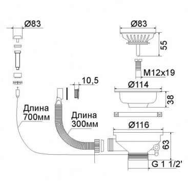 Слив для кухонной мойки Migliore Ricambi 22085 золото