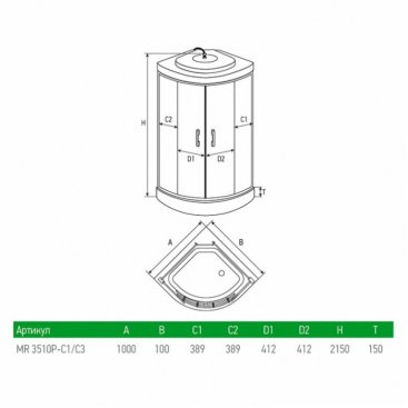 Душевая кабина Mirwell MR3510P-C3