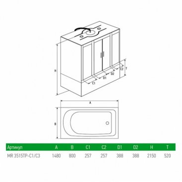 Душевой бокс Mirwell MR3515TP-C3