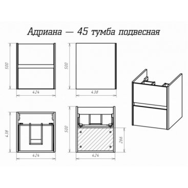 Мебель для ванной Misty Адриана 45