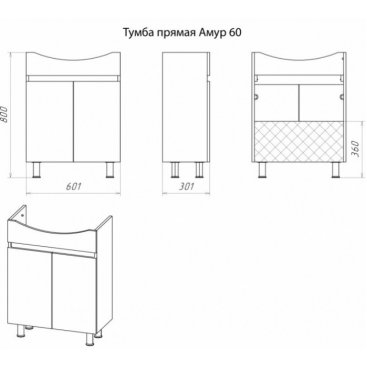 Мебель для ванной Misty Амур 60 с дверцами