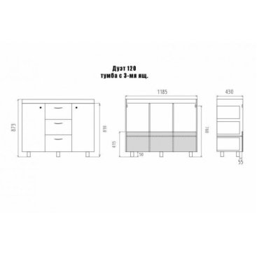 Мебель для ванной Misty Дуэт 120 с 3 ящиками