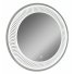 Зеркало Misty Стайл M1 d 77 ++11 250 ₽